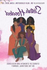 Sistah Hooded book cover